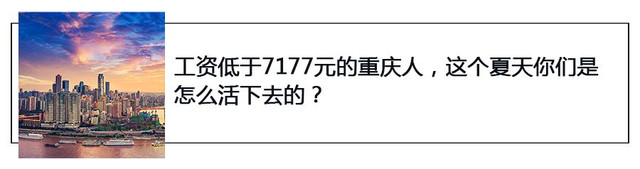 重庆杨家坪看世界杯(价值10万 的福利来袭！吃火锅、喝啤酒、吃小龙虾……这才是重庆人看世界杯的“正确姿势”~)