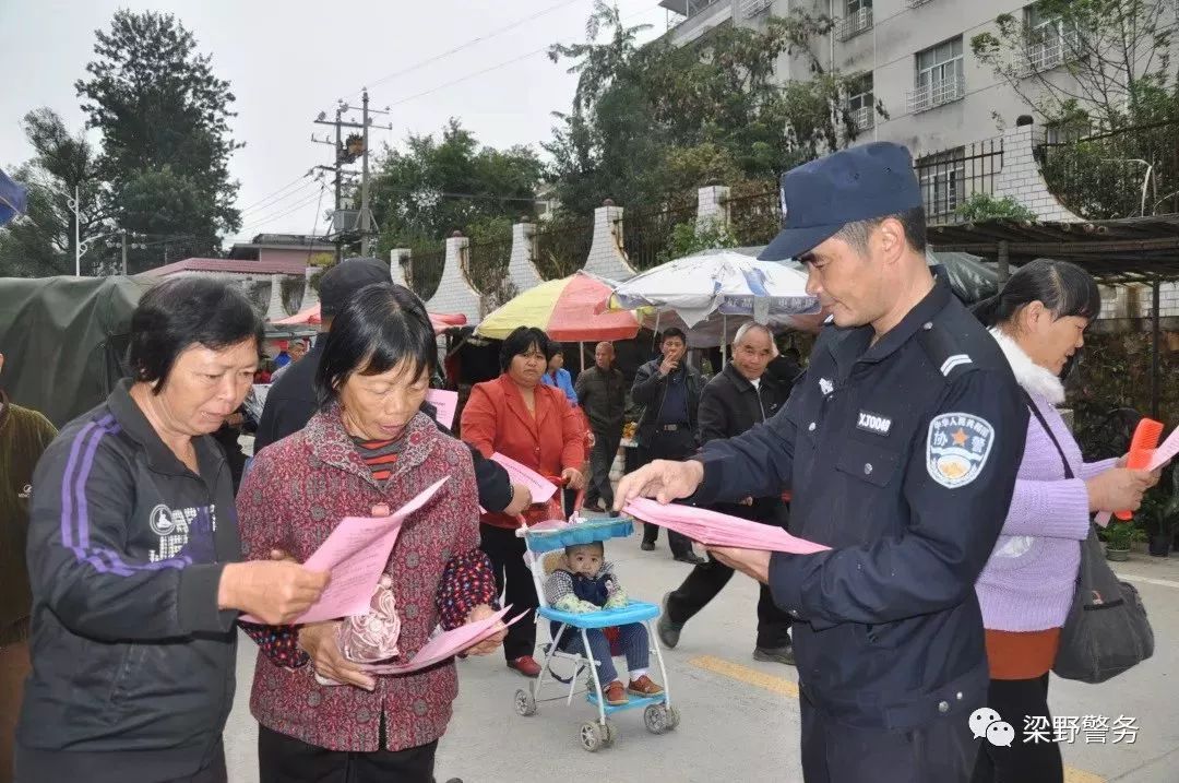 重磅新闻：武平县扫黑除恶专项斗争宣传动员大会在十方召开