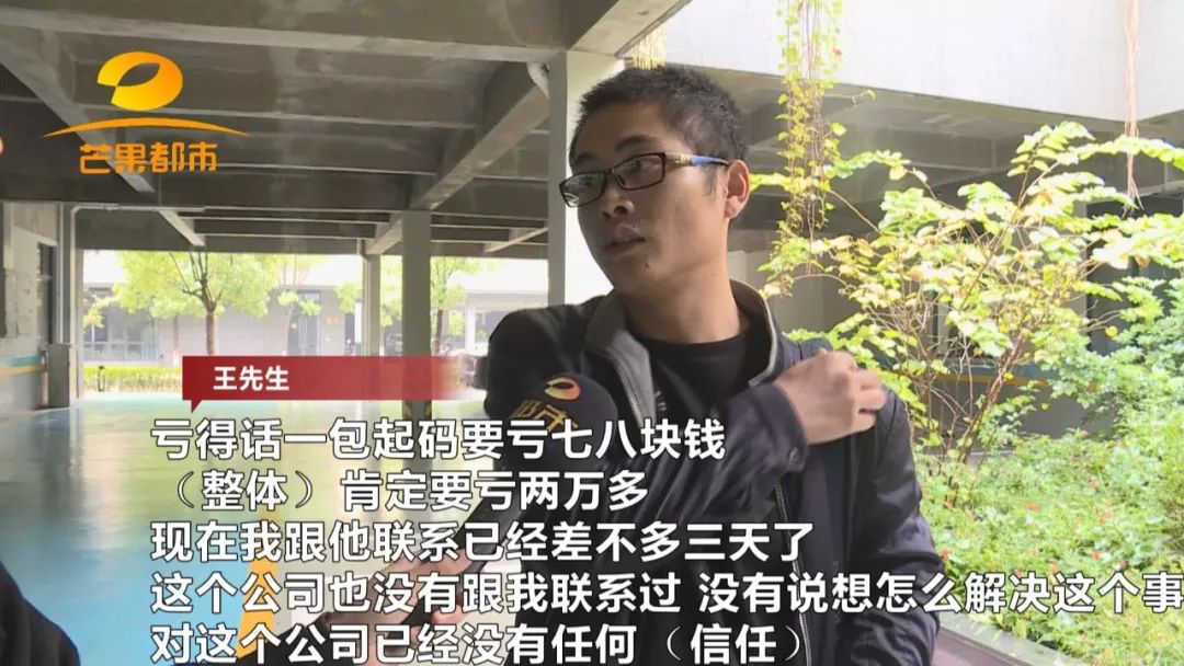 警惕！加盟這類產品需謹慎，合同有貓膩