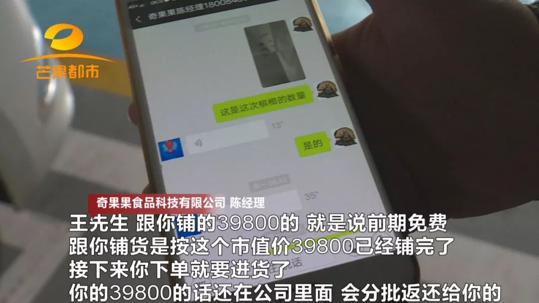 警惕！加盟这类产品需谨慎，合同有猫腻