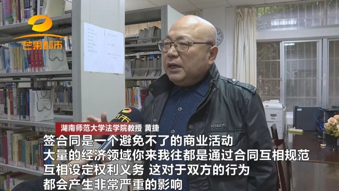 警惕！加盟這類產品需謹慎，合同有貓膩