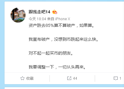 血本无归！比特币跌掉77%：矿机按斤甩卖，有人10万只剩2000