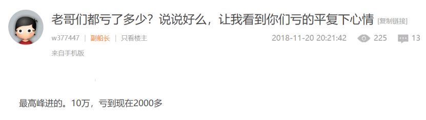 血本无归！比特币跌掉77%：矿机按斤甩卖，有人10万只剩2000