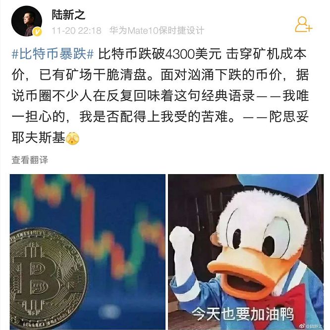 惨烈！比特币“闪崩”，矿机按斤甩卖，有矿主已亏损上亿！