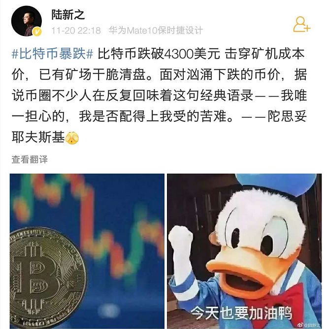 血本无归！比特币跌掉77%：矿机按斤甩卖，有人10万只剩2000