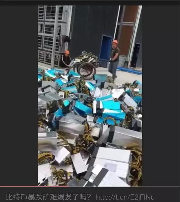 比特币“闪崩”之后：矿机按斤甩卖，有人10万元只剩2000
