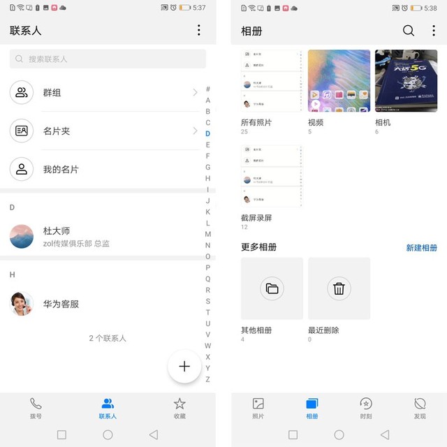 華為什么下載不了nba（商務旗艦再次進化 華為Mate 20首測）