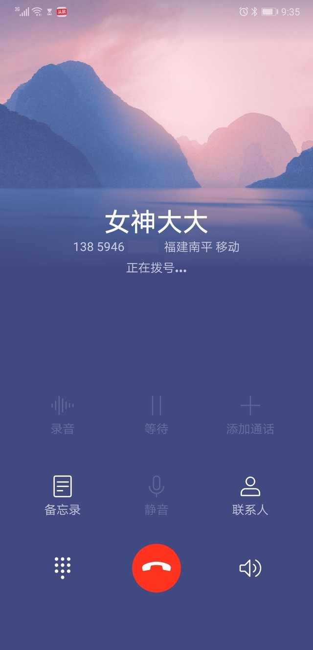 華為什么下載不了nba（商務旗艦再次進化 華為Mate 20首測）