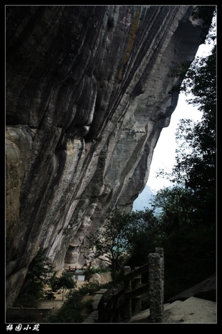 险峻虎啸岩 壮观天游峰——福建武夷游之山篇