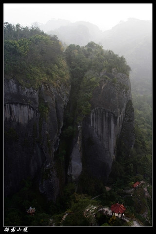 险峻虎啸岩 壮观天游峰——福建武夷游之山篇