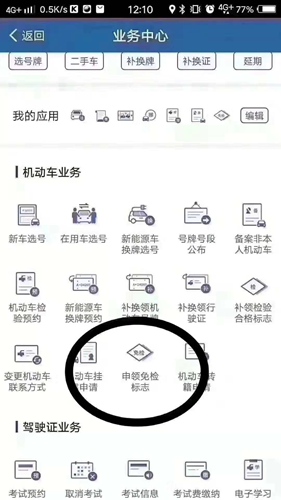 北京市工商局年检,北京市工商局年检官网登录