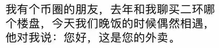血本无归！比特币跌掉77%：矿机按斤甩卖，有人10万只剩2000