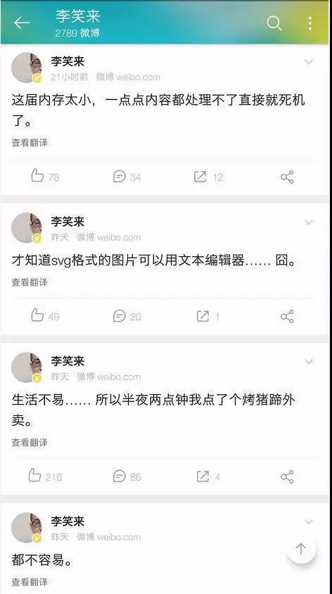 比特币“闪崩”之后，矿机按斤甩卖，有人投10万只剩2000