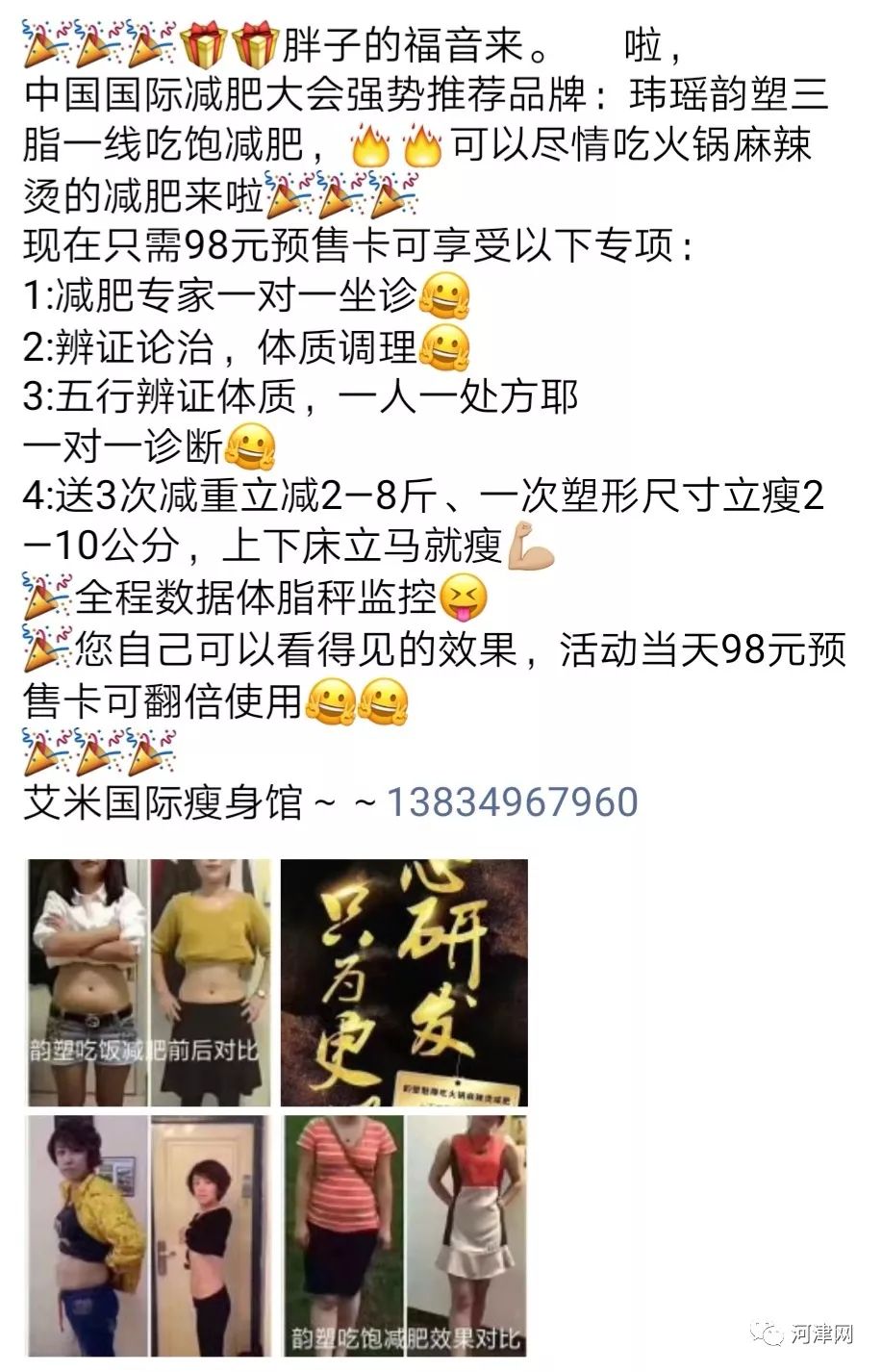 司机朋友们注意啦！马上，油价又要变！时间就在……