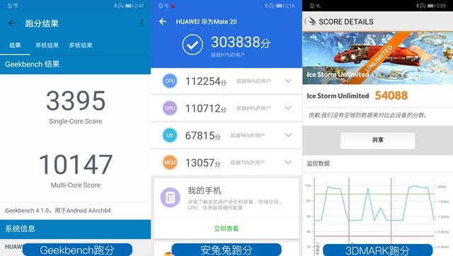 華為什么下載不了nba（商務旗艦再次進化 華為Mate 20首測）