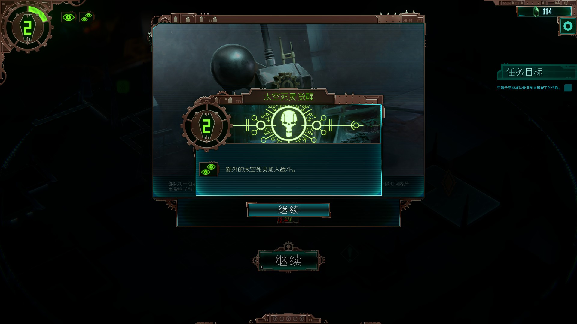 《战锤40K：机械神教》评测：齐声歌唱，赞美万机之神！