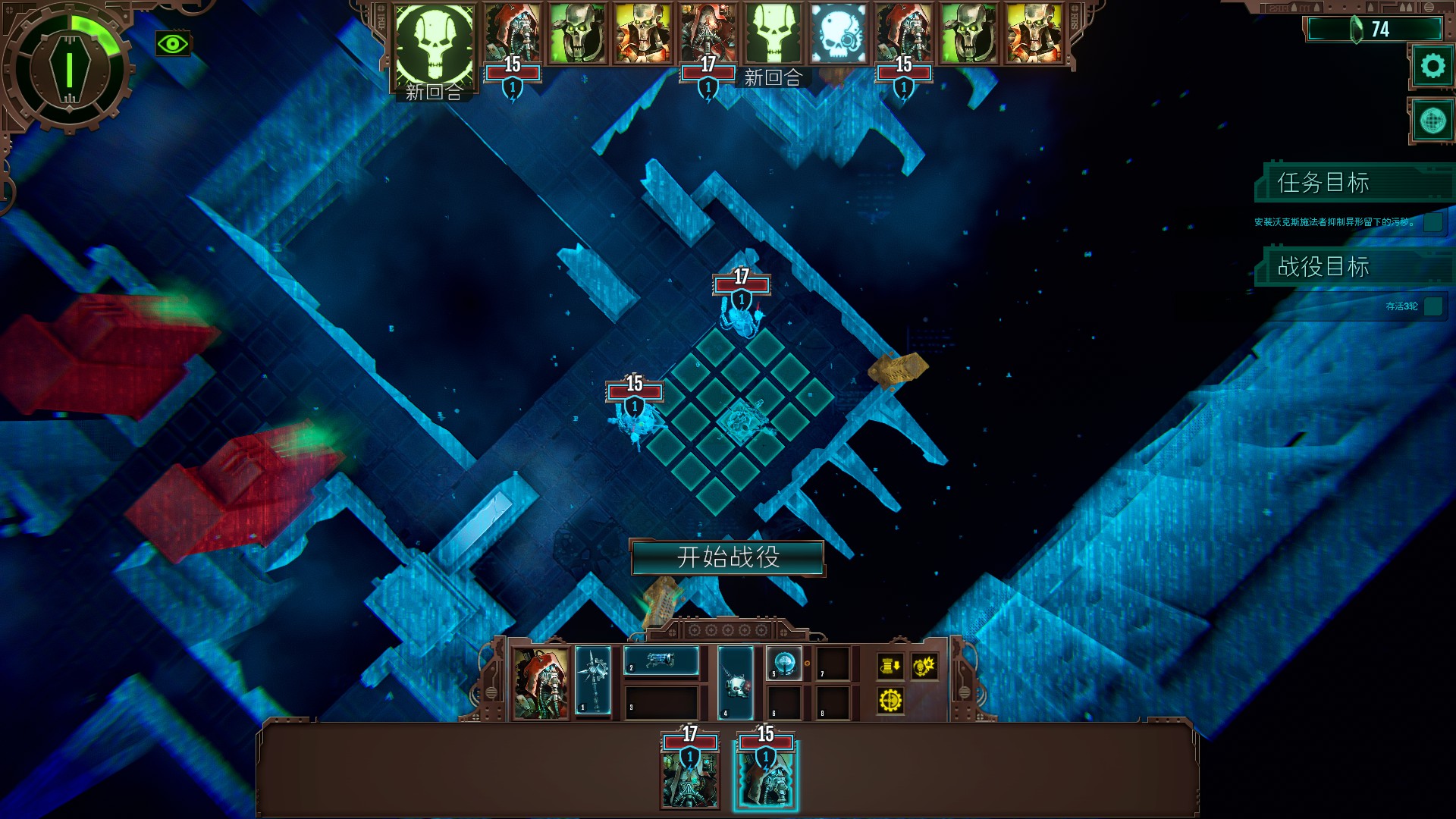 《战锤40K：机械神教》评测：齐声歌唱，赞美万机之神！