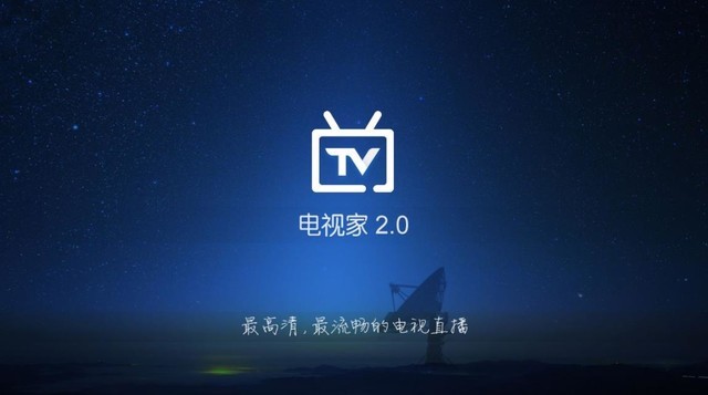 浏览器tv版，浏览器tv版