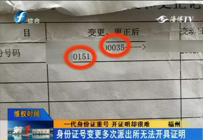 一代身份证和二代身份证的区别？