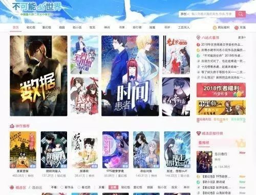 主角是僵僵，主角是僵僵漫画免费