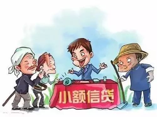 政策｜《贵州省小额贷款公司管理暂行办法》出台