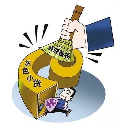 政策｜《贵州省小额贷款公司管理暂行办法》出台