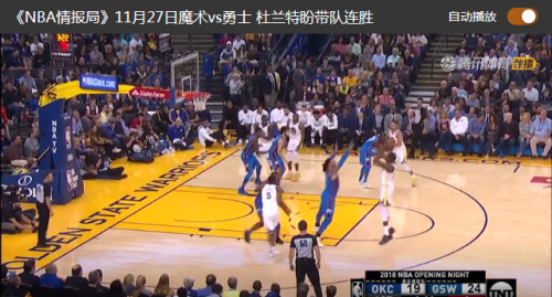 中央电视台在线直播CCTV5（勇士队最新比赛对阵魔术在线直播 CCTV5NBA直播观看地址）