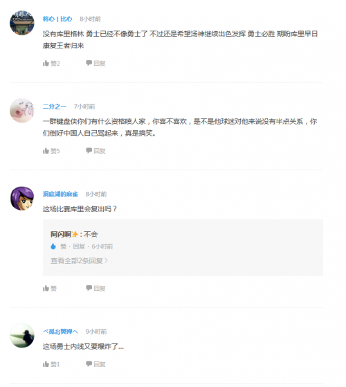 中央电视台在线直播CCTV5（勇士队最新比赛对阵魔术在线直播 CCTV5NBA直播观看地址）