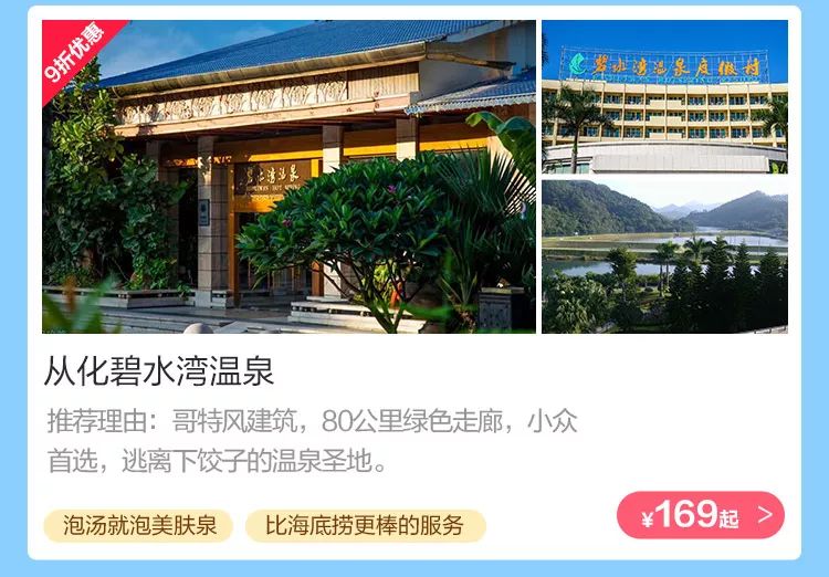 火车票网上订票取票,火车票网上订票取票流程