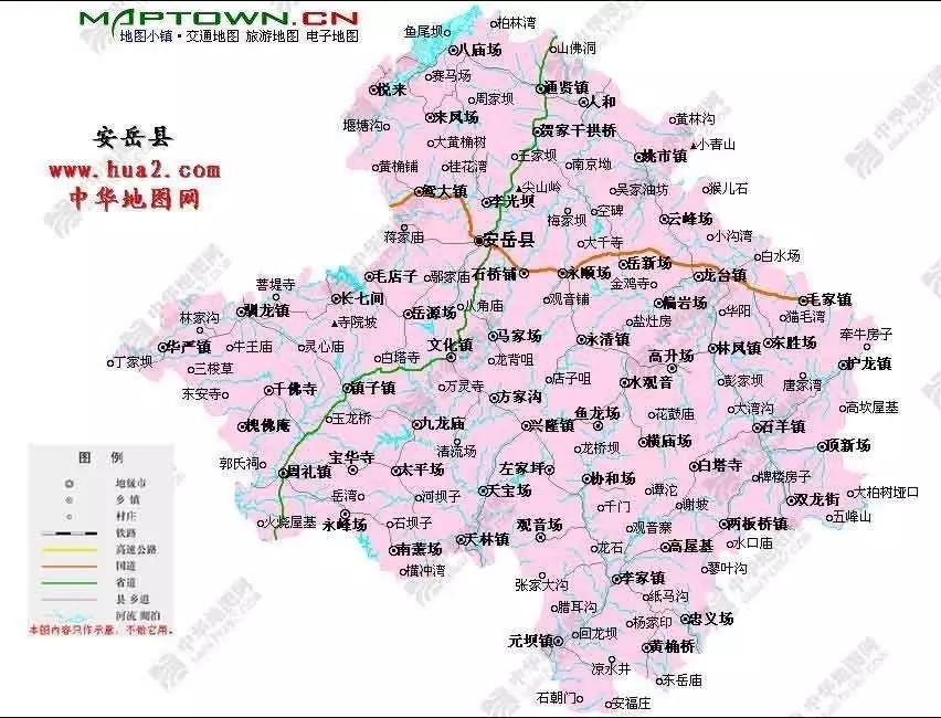 安岳县地图（200多年前的安岳图照片分享）