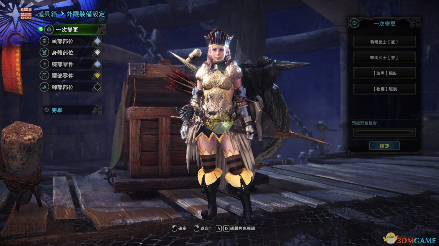 《怪物猎人：世界》PC4.0上树弓配装指南