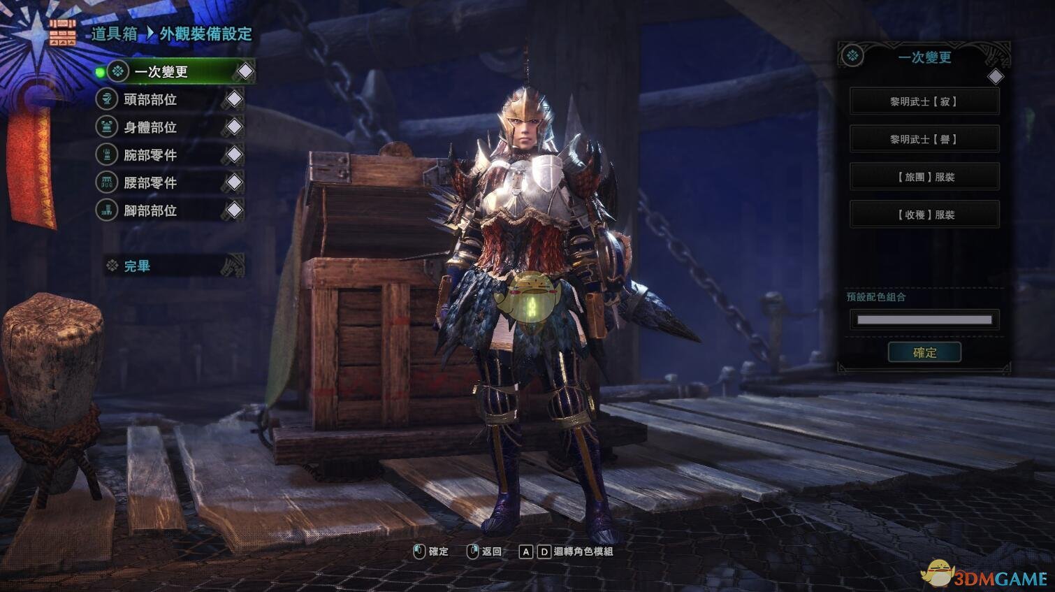 《怪物猎人：世界》PC4.0属性弓配装指南