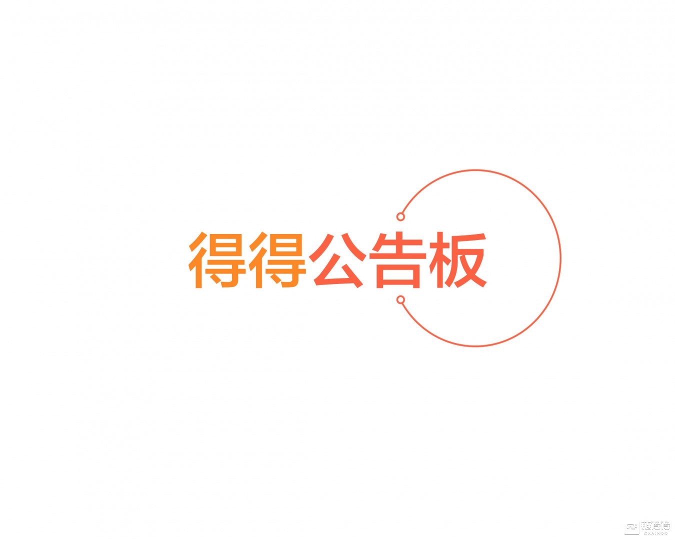 火币下调HB10最小换入换出数量，币安MITH活动结束
