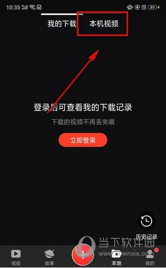 动态壁纸怎么设置声音（抖音的动态壁纸怎么设置声音）-第4张图片-巴山号