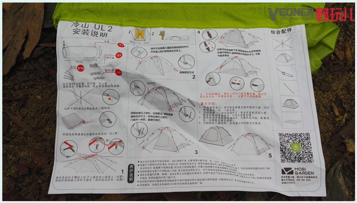 一个轻便的户外之家，牧高笛冷山UL帐篷测评