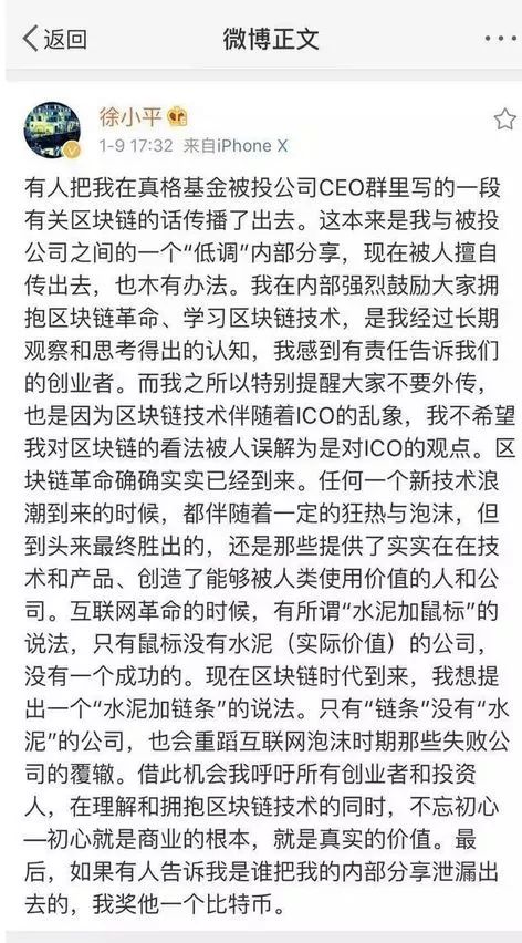 5块钱进去，1分钱出来！区块链暴跌惨案来了：大佬们也受不了，退群了？