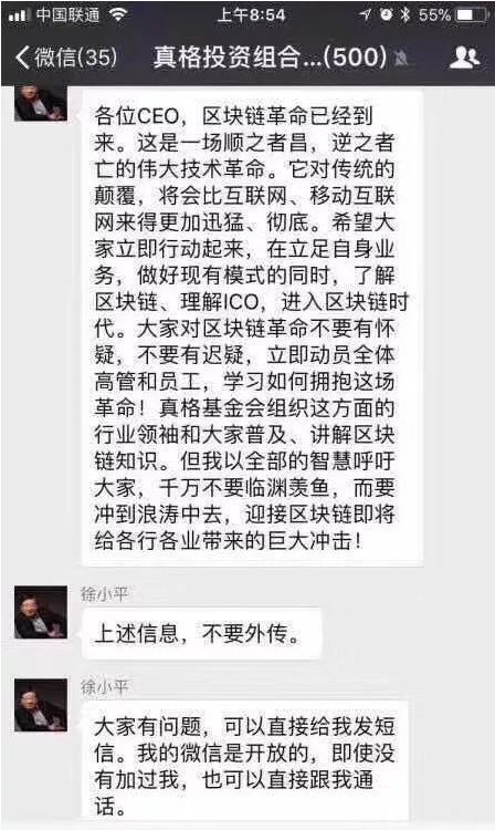 5块钱进去，1分钱出来！区块链暴跌惨案来了：大佬们也受不了，退群了？