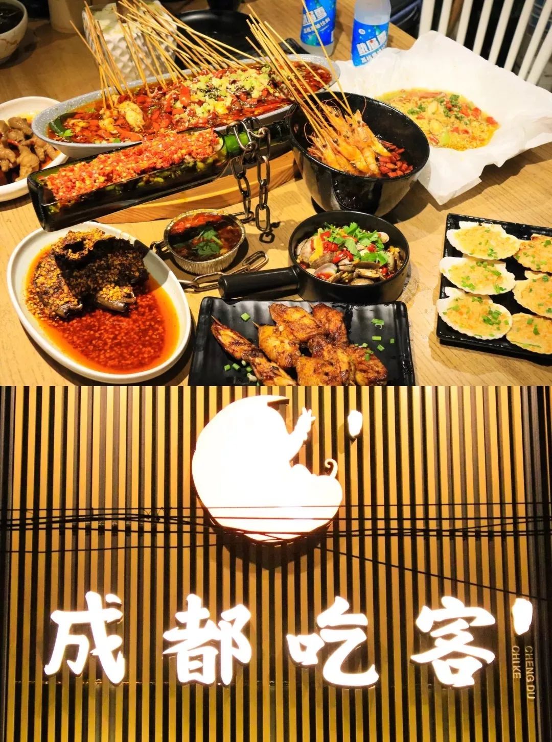 全域旅游｜走！我们到川音附近吃美食！