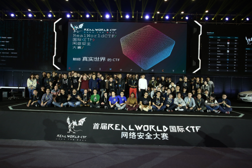 史上最强国际战队集结中国 长亭科技Real World CTF实力获赞