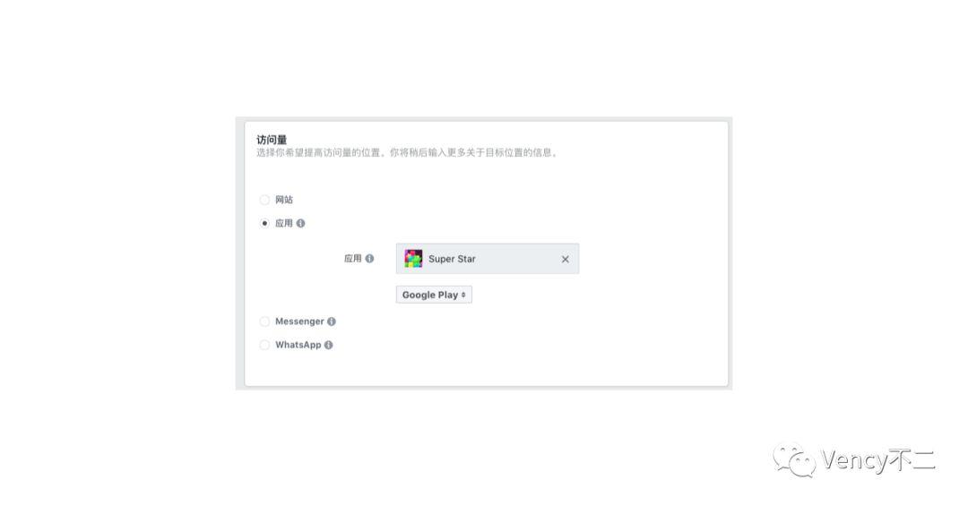 深度分析Facebook ADS广告投放平台（3）：业务场景、广告系列、广告组