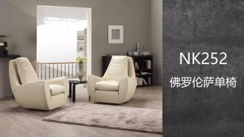 海天盛筵来了！意大利顶级沙发品牌NICOLETTI演绎高端家居