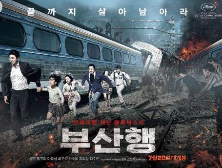 韩国这些电影排前十名 4部19禁电影上榜 你看过几部？