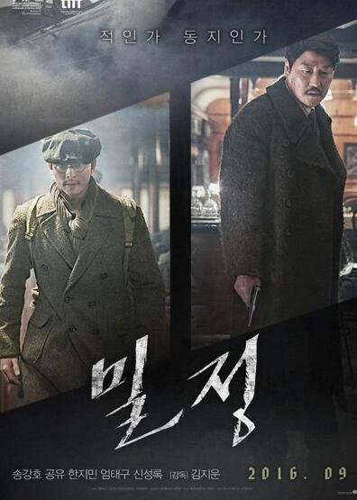 韩国这些电影排前十名 4部19禁电影上榜 你看过几部？