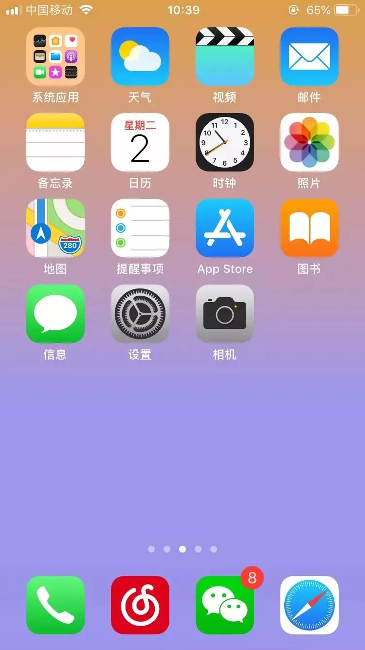 ios12隐藏dock栏壁纸大全 iphone5s到max隐藏dock栏壁纸全在这