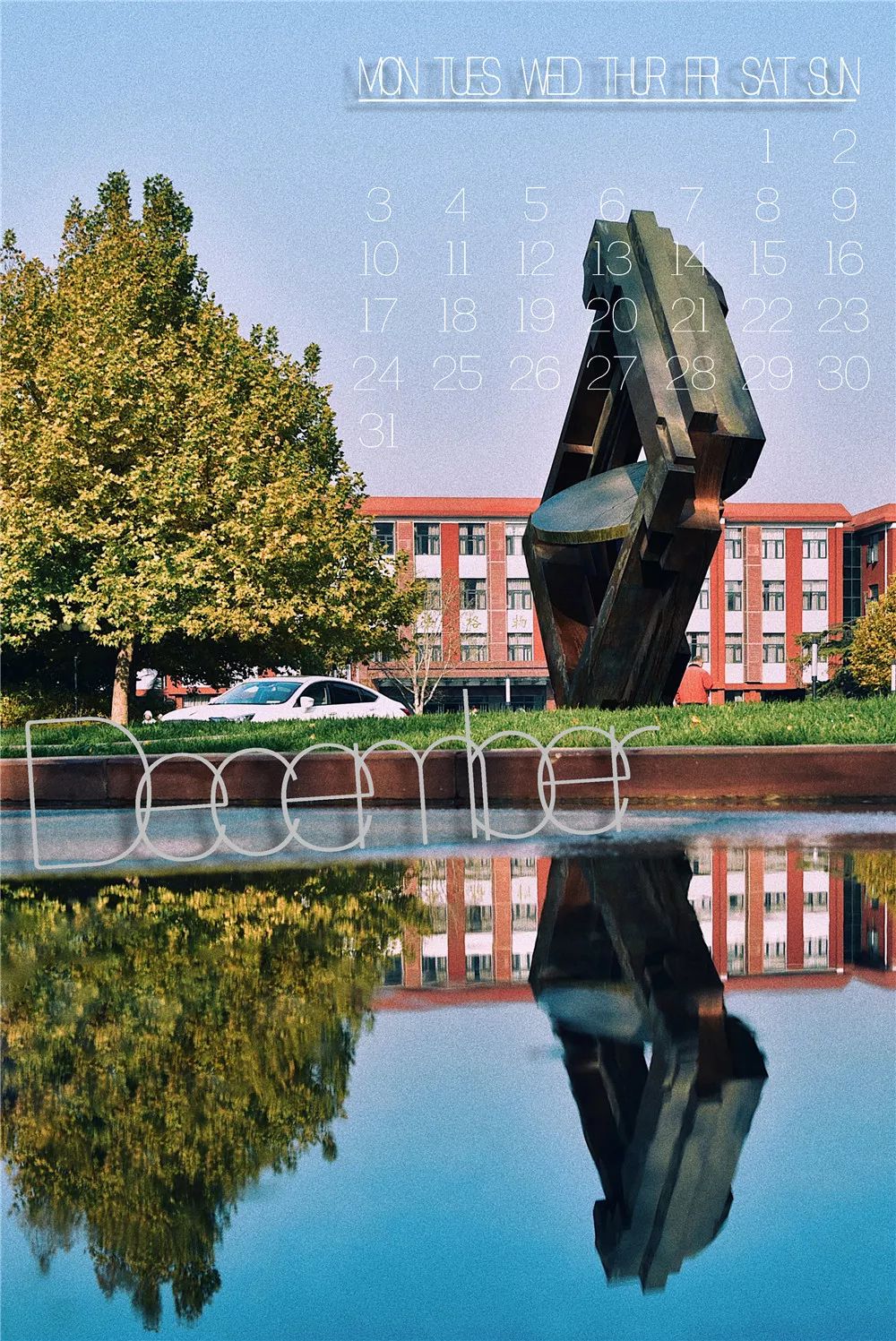 中国政法大学壁纸,中国政法大学壁纸 logo