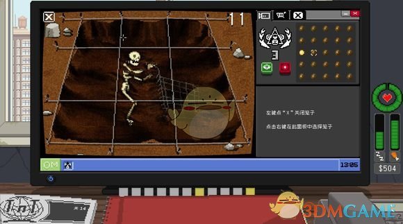 《偷窥模拟器》快递员小费作用介绍