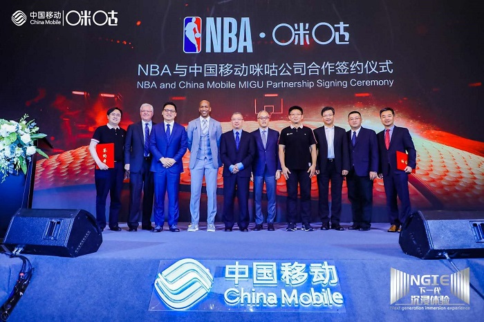 咪咕视频为什么可以看nba(中国移动咪咕与NBA达成合作，获得短视频直播等权益)