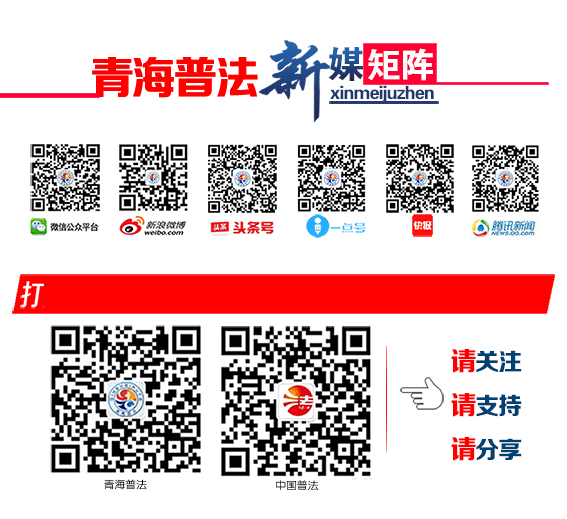 第七届“全国维护职工权益杰出律师” 表彰在京召开 来自青海的王延辉律师受表彰了！