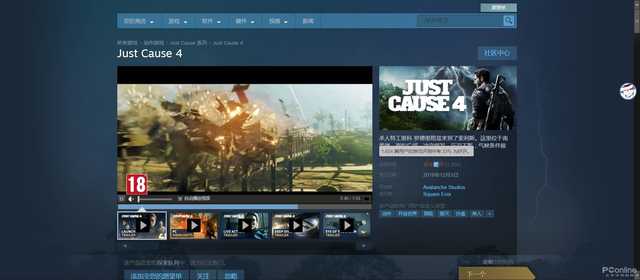 《正当防卫4》steam评价跌跌不休，你还打算入手吗？