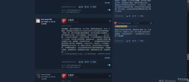 《正当防卫4》steam评价跌跌不休，你还打算入手吗？